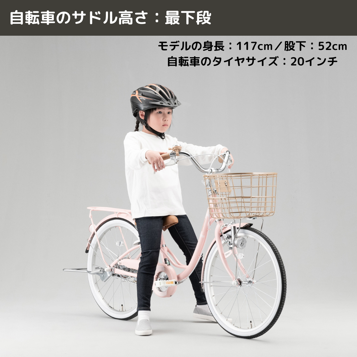 リリーベル – Bridgestone Cycle Ethicle リリーベル – Bridgestone Cycle Ethicle