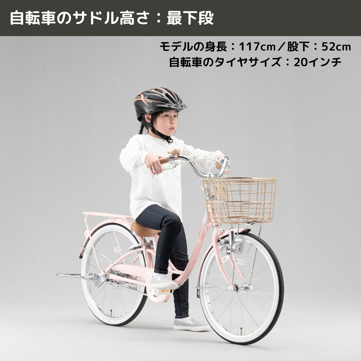 後タイヤパンクしています、手渡し限定】ブリヂストン キッズ 後タイヤパンクしています、手渡し限定】ブリヂストン キッズ