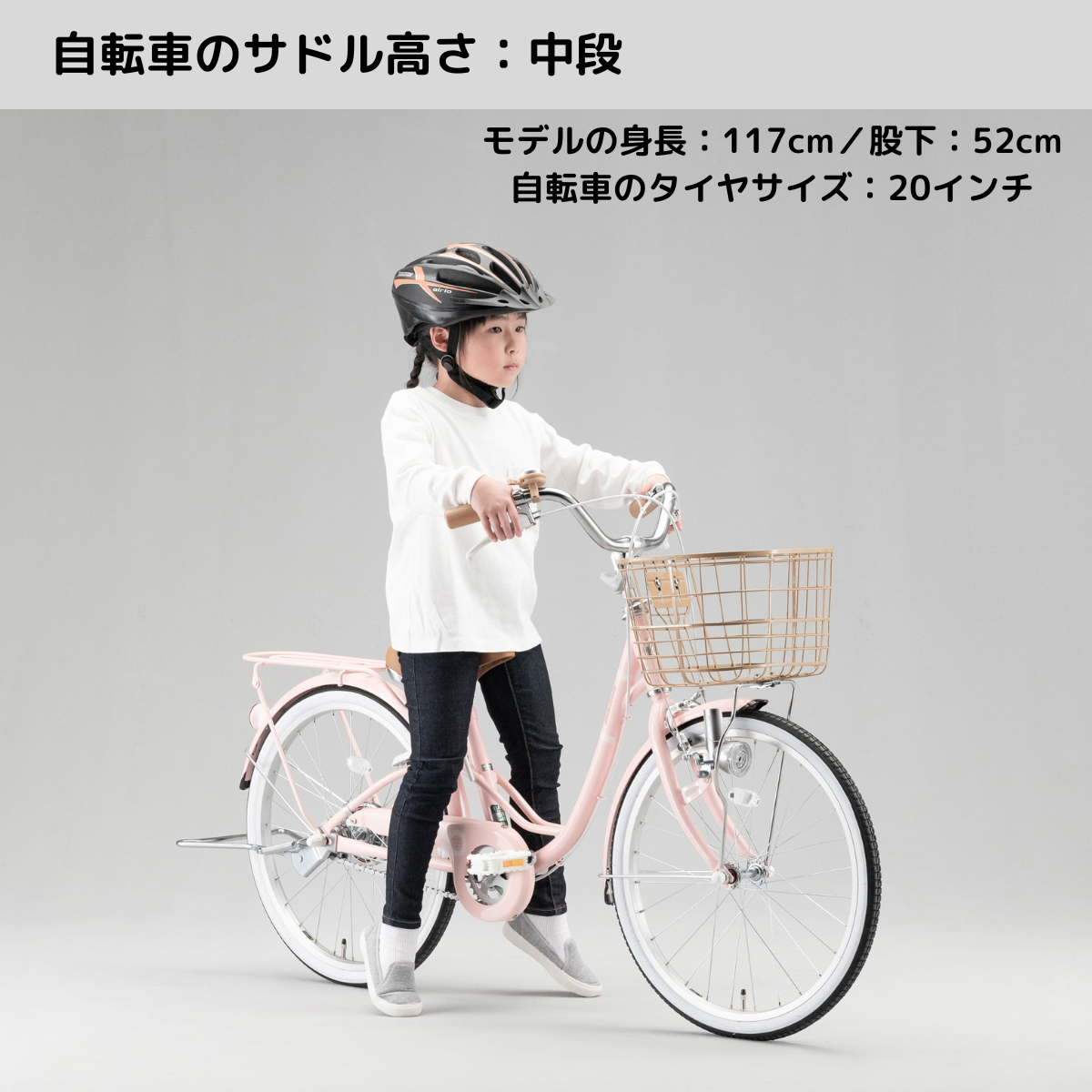 リリーベル – Bridgestone Cycle Ethicle リリーベル – Bridgestone Cycle Ethicle