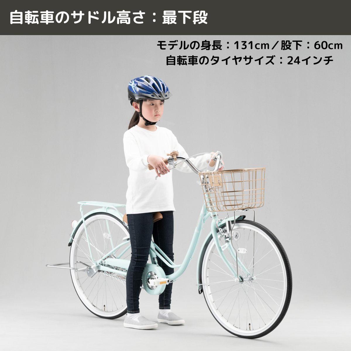 リリーベル – Bridgestone Cycle Ethicle リリーベル – Bridgestone Cycle Ethicle