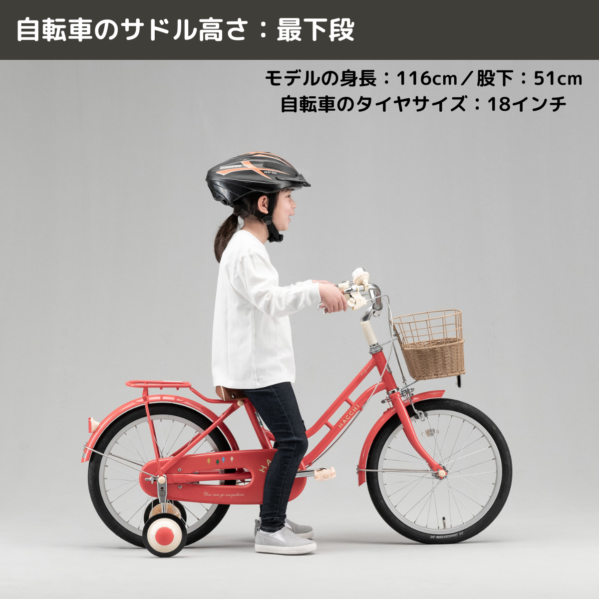 ハッチ – Bridgestone Cycle Ethicle ハッチ – Bridgestone Cycle Ethicle