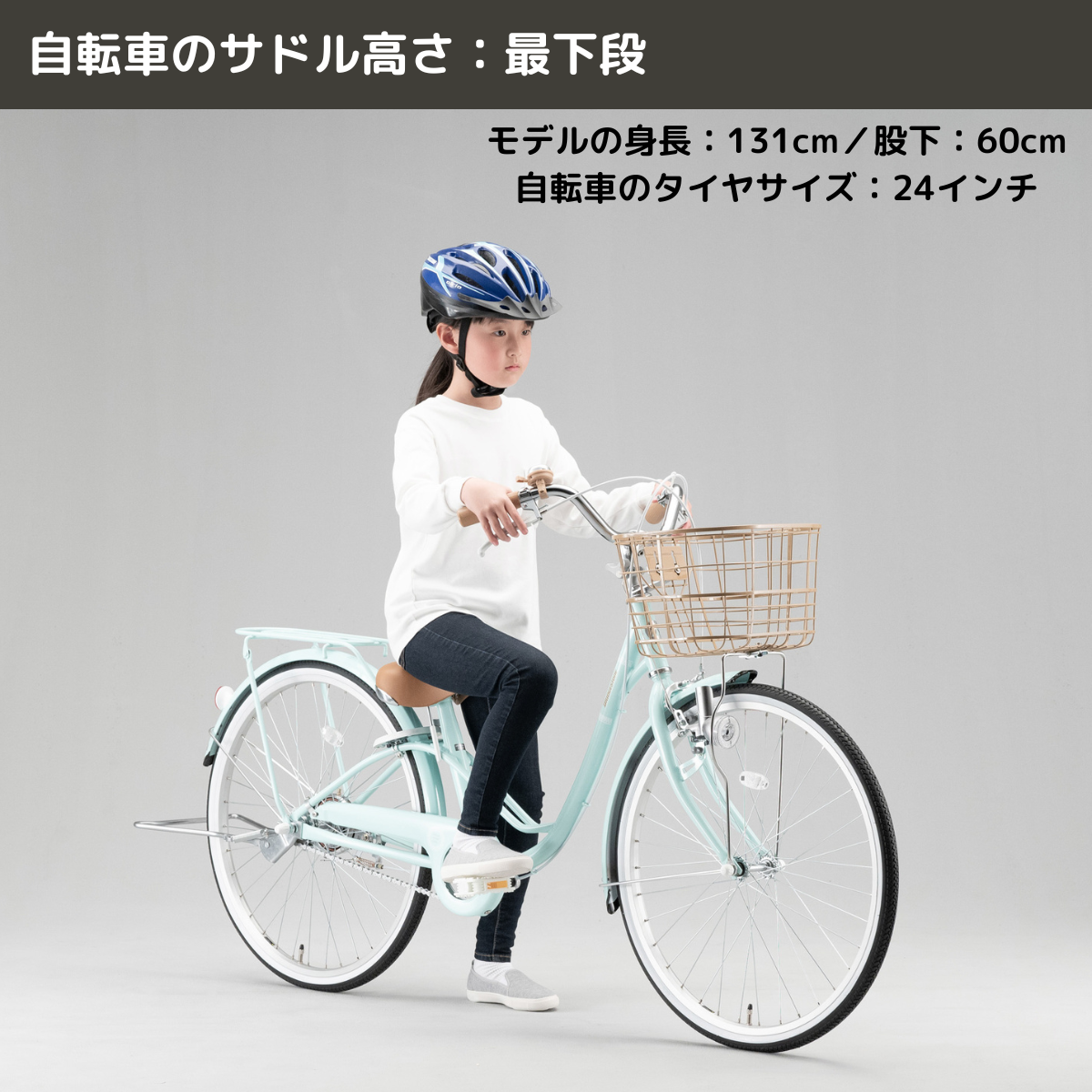 リリーベル – Bridgestone Cycle Ethicle リリーベル – Bridgestone Cycle Ethicle