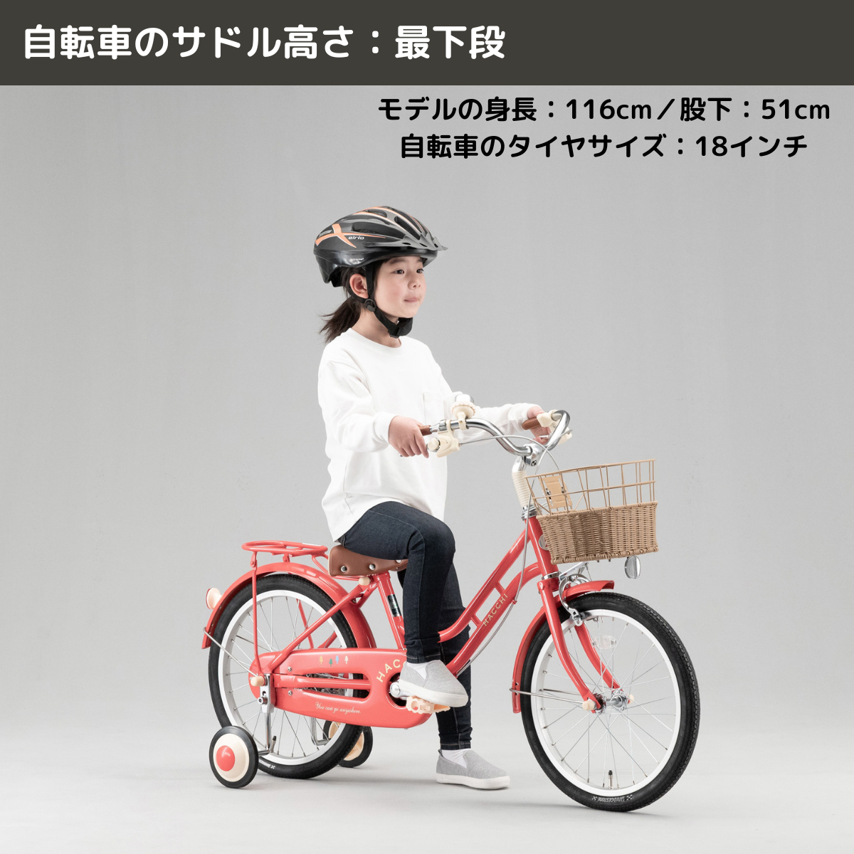 ハッチ – Bridgestone Cycle Ethicle ハッチ – Bridgestone Cycle Ethicle
