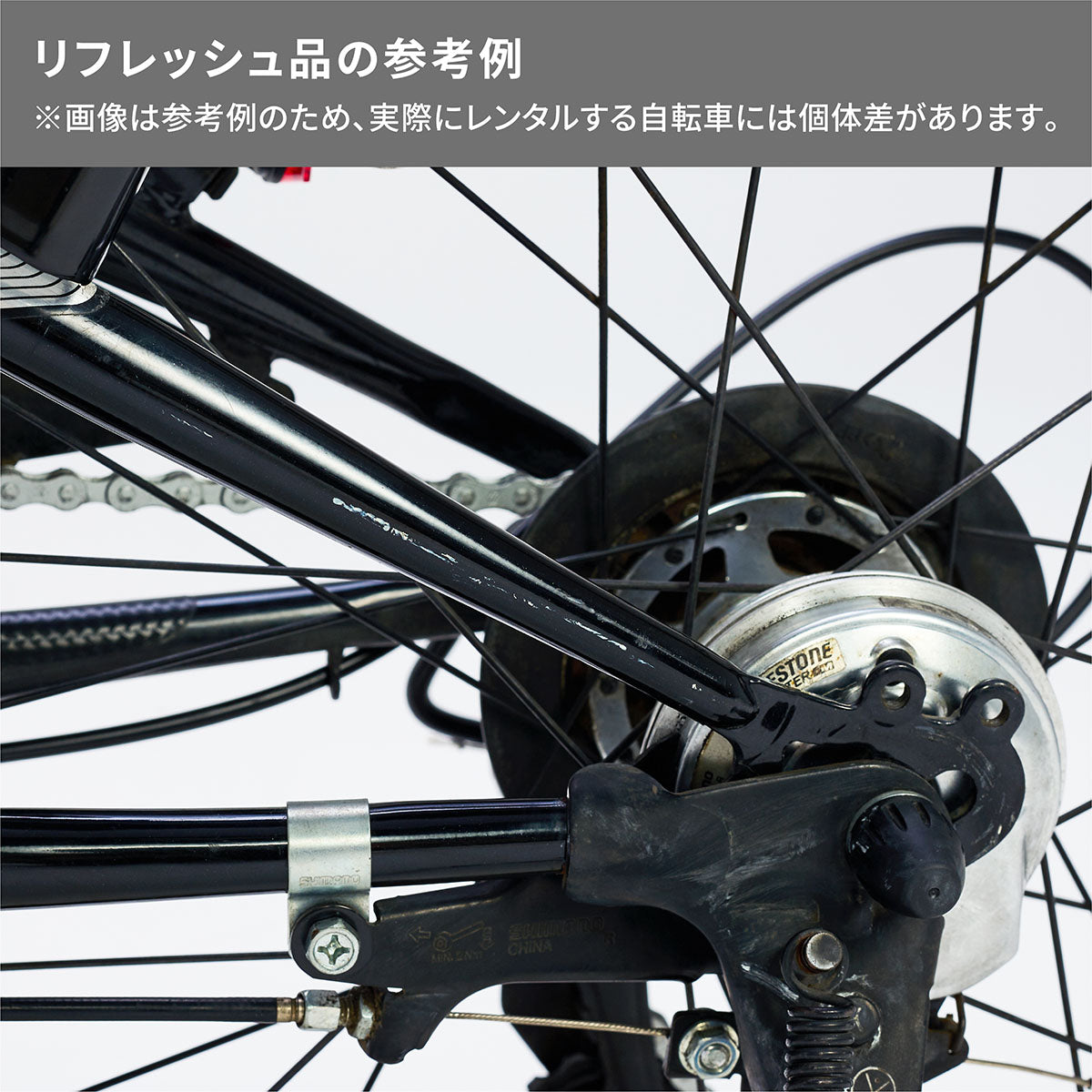 クロスファイヤージュニア – Bridgestone Cycle Ethicle