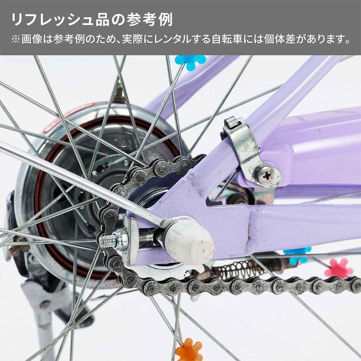 ブリヂストンの女の子用自転車エコパルのラベンダーが入荷いたし