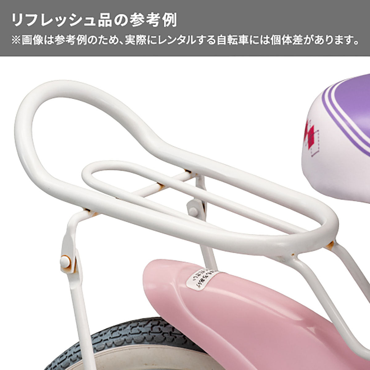 エコキッズカラフル – Bridgestone Cycle Ethicle