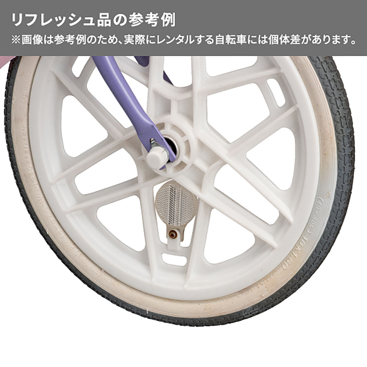 エコキッズカラフル – Bridgestone Cycle Ethicle